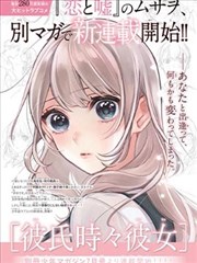 漫画原作手账卡 分格与留白节奏示意
